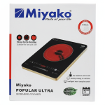 Miyako Infrared Cooker MDB-88 - Image 3